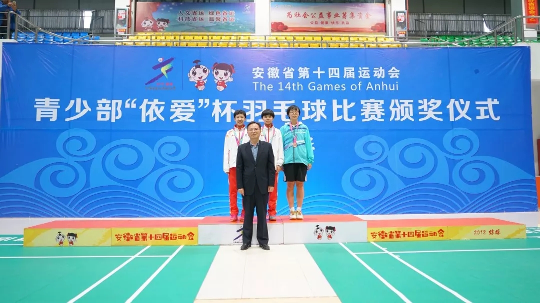 聚焦省運(yùn)會(huì)開(kāi)幕：依愛(ài)消防用過(guò)硬的實(shí)力，為省運(yùn)會(huì)全程保駕護(hù)航！