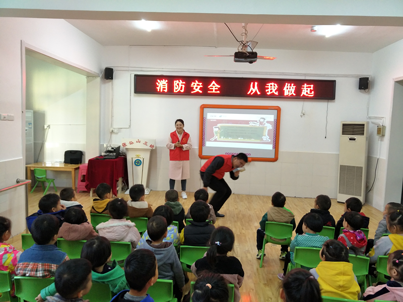 119消防日/守護(hù)兒童安全，依愛(ài)消防在行動(dòng)！