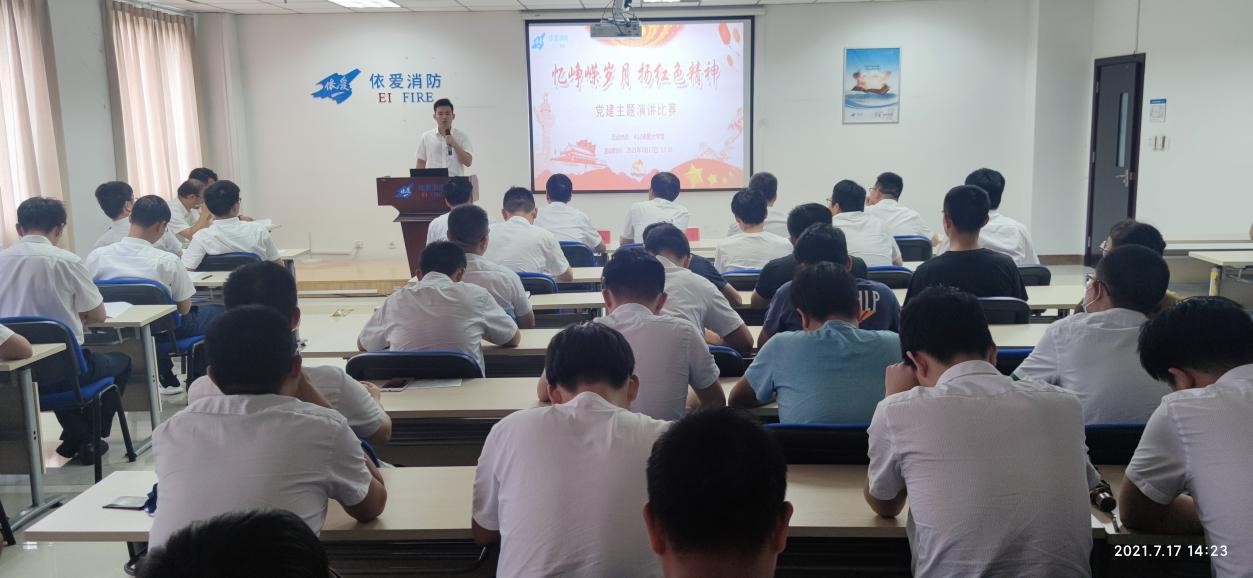 憶崢嶸歲月，揚(yáng)紅色精神——研發(fā)部黨建主題演講比賽圓滿落幕