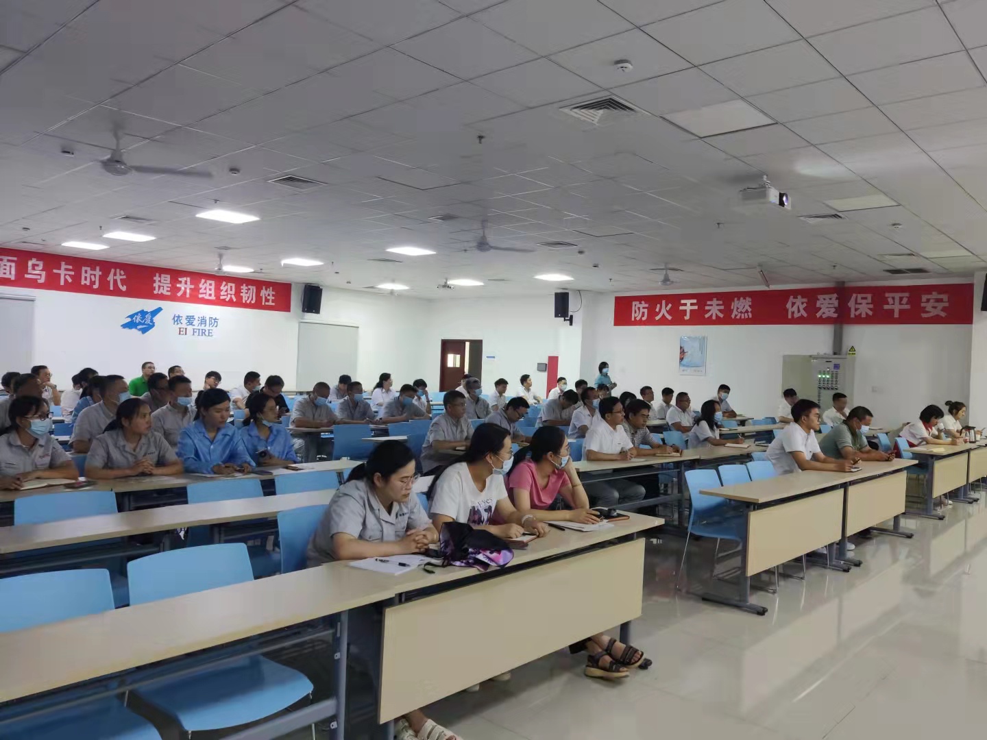 救人在一念之間，救命須一技在身——依愛消防召開急救常識(shí)知識(shí)講座