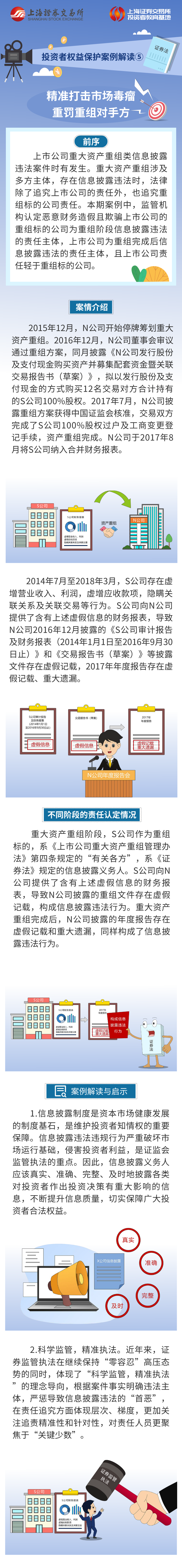 EI-DB8702L型電氣火災監(jiān)控設(shè)備