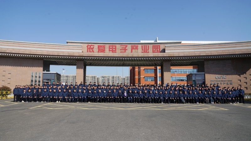 賦能共生，蓄力啟航  依愛消防成功召開乙巳年春節(jié)營銷會議