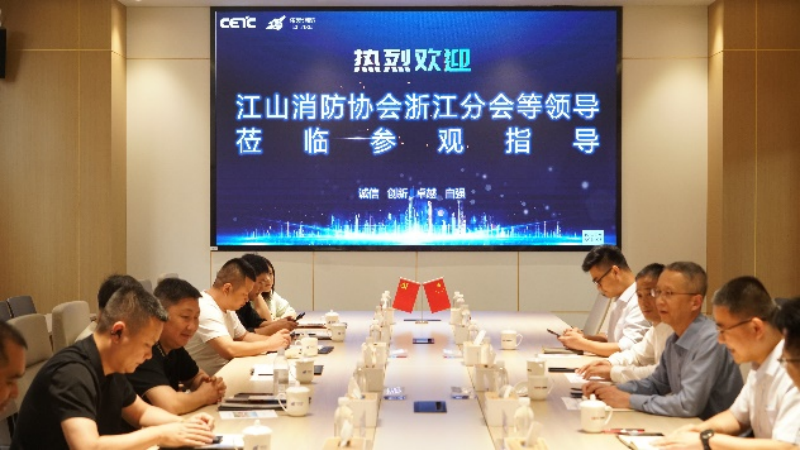 江山消防協(xié)會浙江分會領(lǐng)導(dǎo)一行蒞臨公司指導(dǎo)